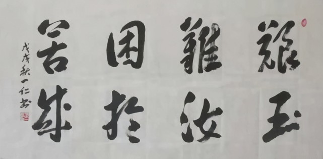 中的《订顽》曾经写下这样一句话:"富贵福泽,将厚吾之生也;贫贱忧戚