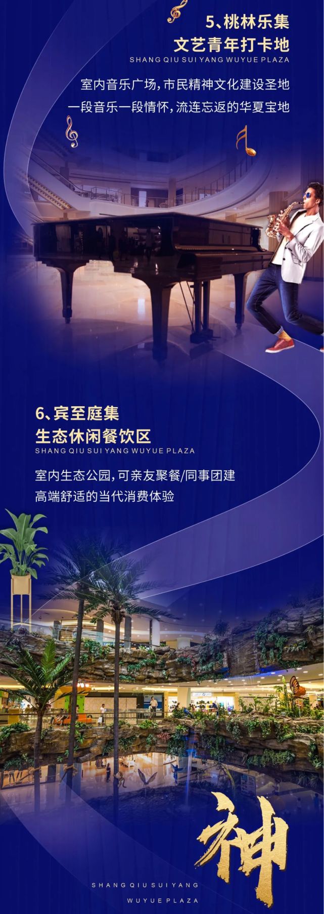 全城聚焦！吾悦和府均价出炉！