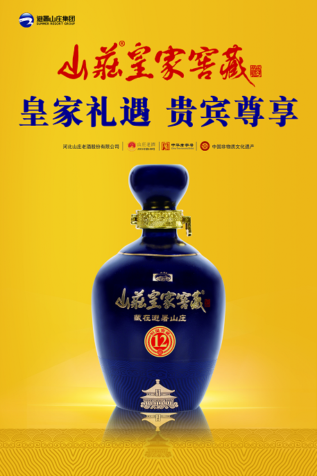 2021"山庄皇家窖藏"杯市县区篮球巡回赛——走进新乐_腾讯新闻
