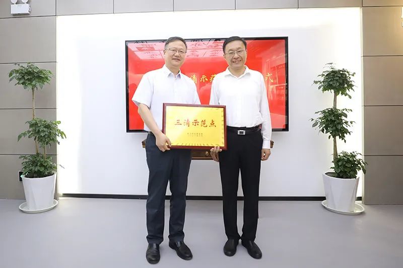 国网江苏新沂供电举行三清示范点授牌仪式