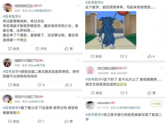 21年高考数学到底考了什么 初三学生看完试卷 竟然说很容易 数学 高考 理科 考生 高考数学 试卷