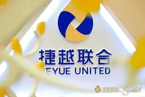 捷越联合陷兑付危机 实控人马晓军推债转股的花生好车同样负面缠身
