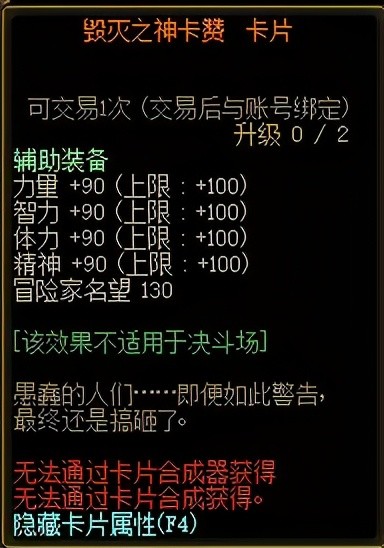 奥兹玛新增附魔卡片一文解析