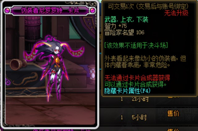 奥兹玛新增附魔卡片一文解析