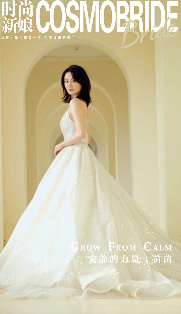 苗苗与郑恺婚后首拍婚纱大片,穿白纱秀美背,身材气质绝美无比