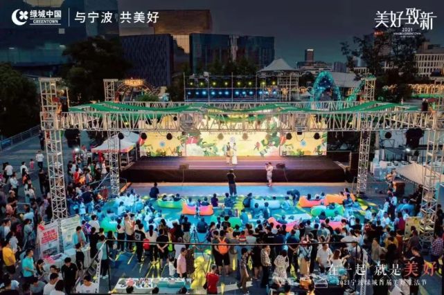在这夏日微醺的日落时分,迎着微凉的晚风,文化广场迎来了属于宁波绿城