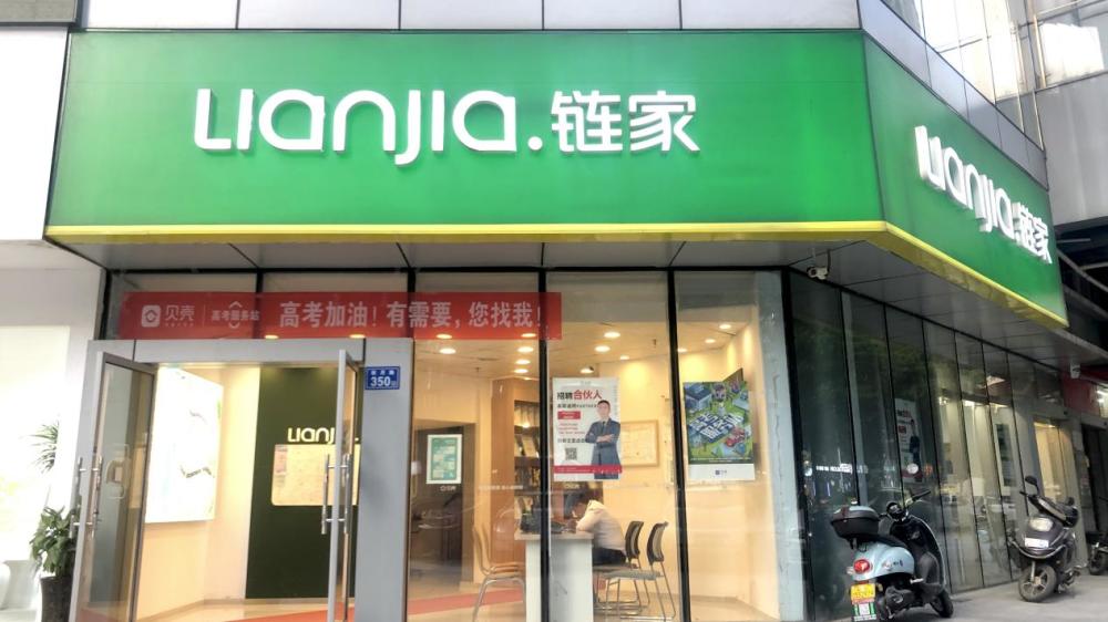 新经纪门店化身高考服务站贝壳找房长沙站贴心服务助考生省心备战