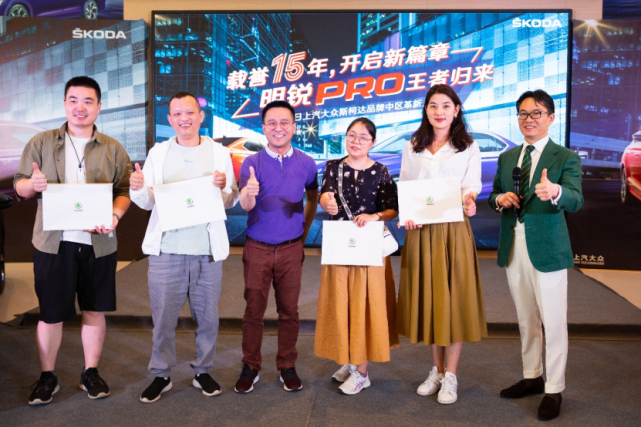 全新明锐pro在外观,功能配置和智能科技等方面更加出众,同时斯柯达