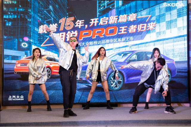 全新明锐pro在外观,功能配置和智能科技等方面更加出众,同时斯柯达