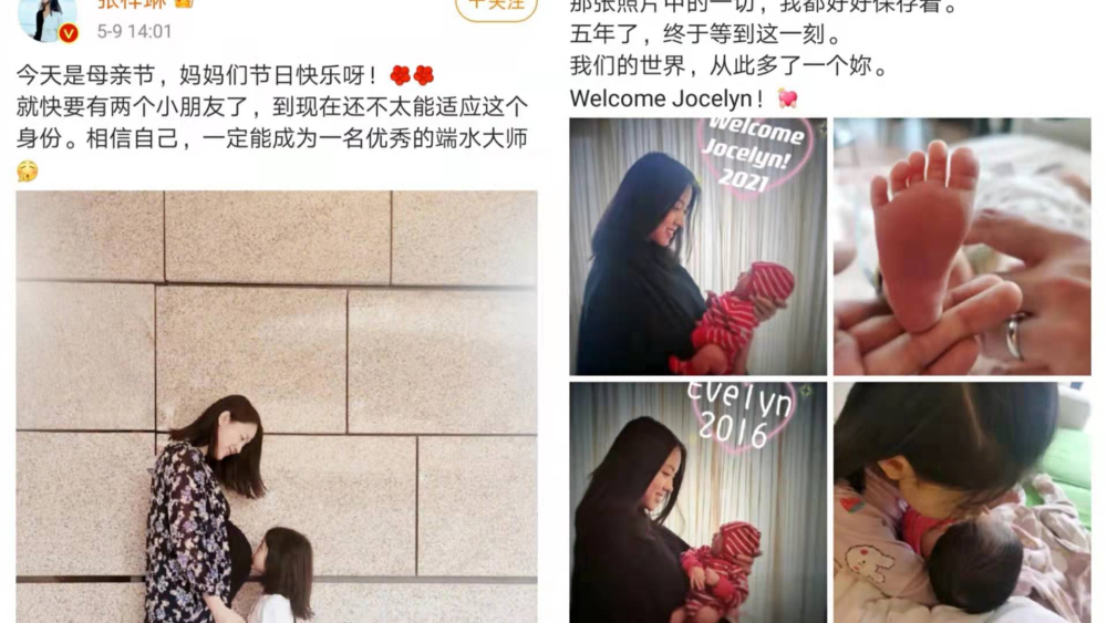 张梓琳生二胎称要做端水大师该如何做个不偏心的妈