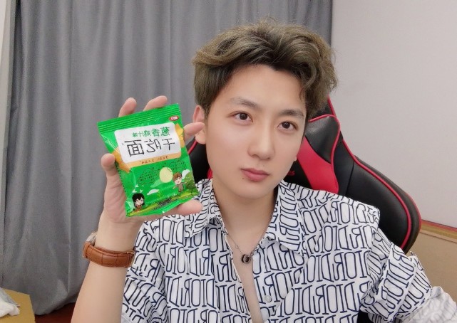 酷酷的鑫太会蹭热度开播吐槽玩摩尔庄园的指定有病