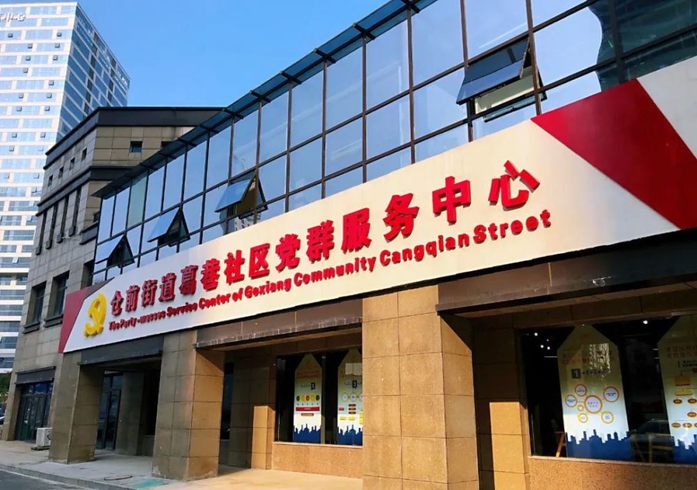 社区大门口效果图图片