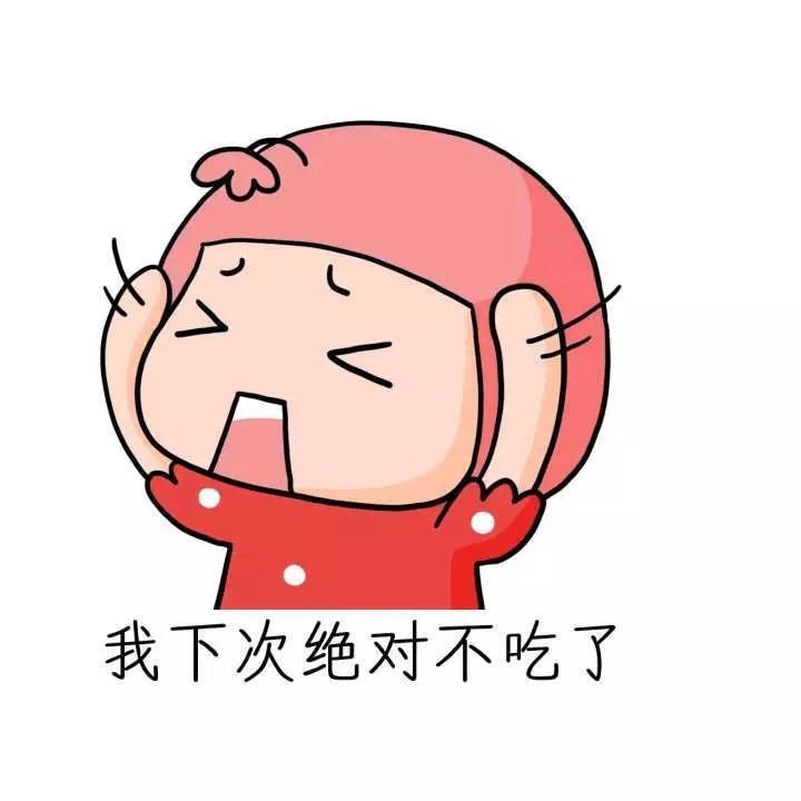 一不小心就吃多了怎么办