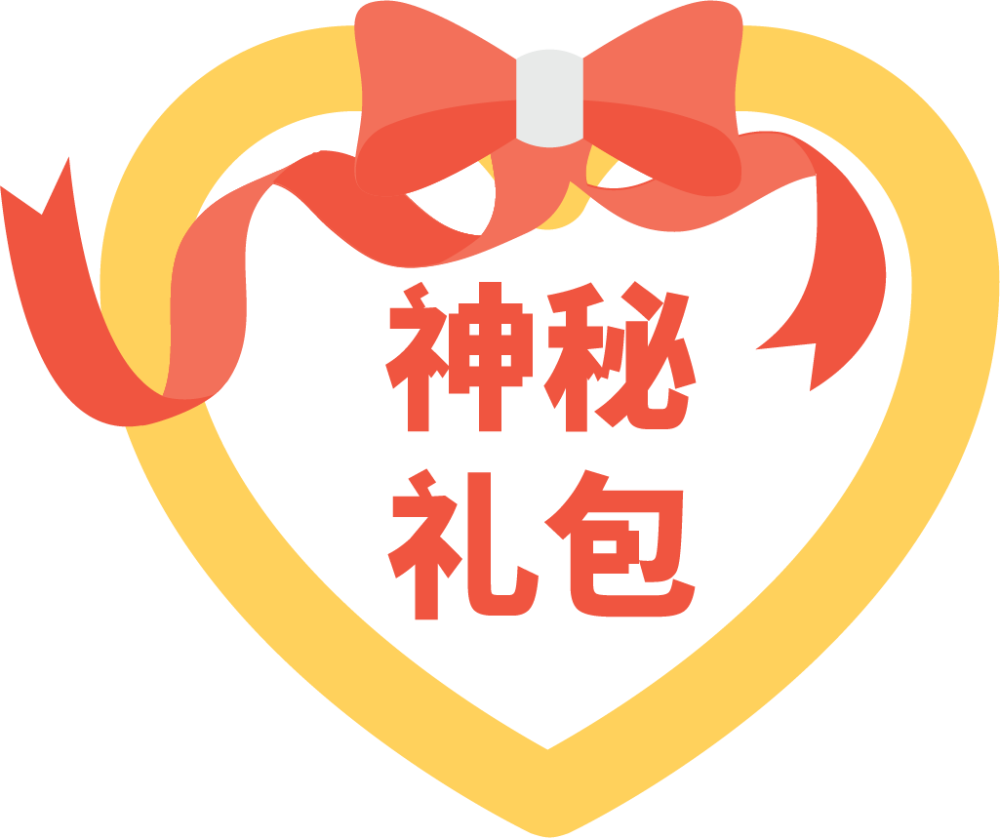 别错过凯里这有免费测血压定血型活动还有神秘礼盒等您来开