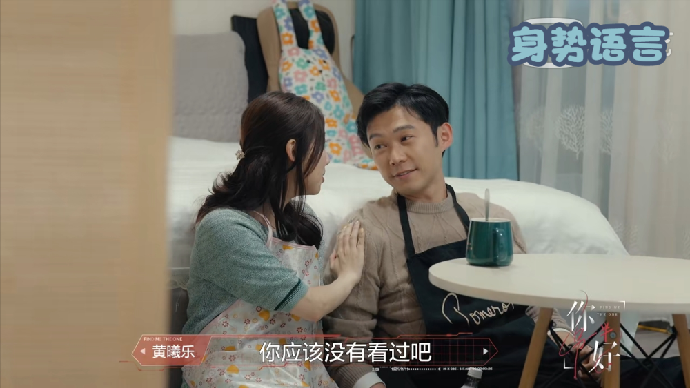 国版"石原里美"让80万年薪的直男欲罢不能,解读其相亲套路