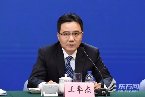 上海市发展改革委副主任王华杰上海市发展改革委副主任王华杰在会上