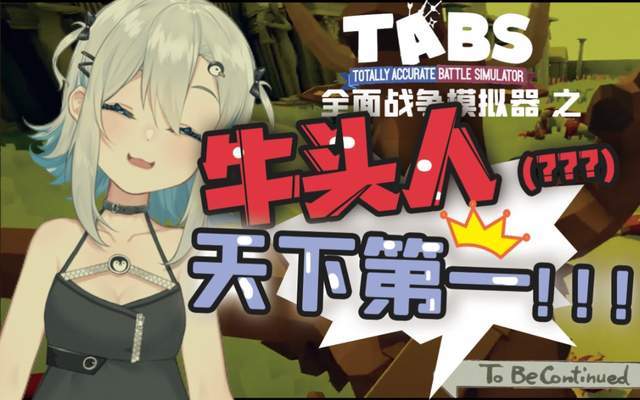 真牛头人战士魔兽世界tbc铜须门再现情侣线下聚会惨遭ntr