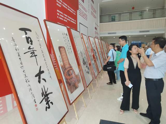 福州高新区举办庆祝建党一百周年书画作品展
