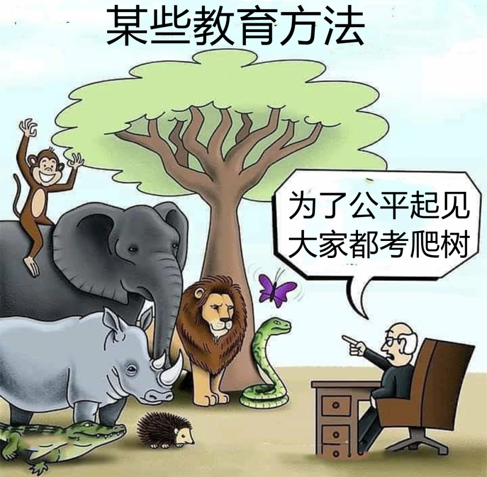 黑色幽默 用二次元的方式揭示三次元的无奈 腾讯新闻