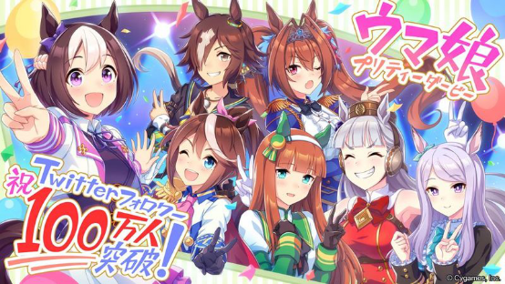 萌妹手游《赛马娘》破纪录,上市连续100天稳坐畅销榜