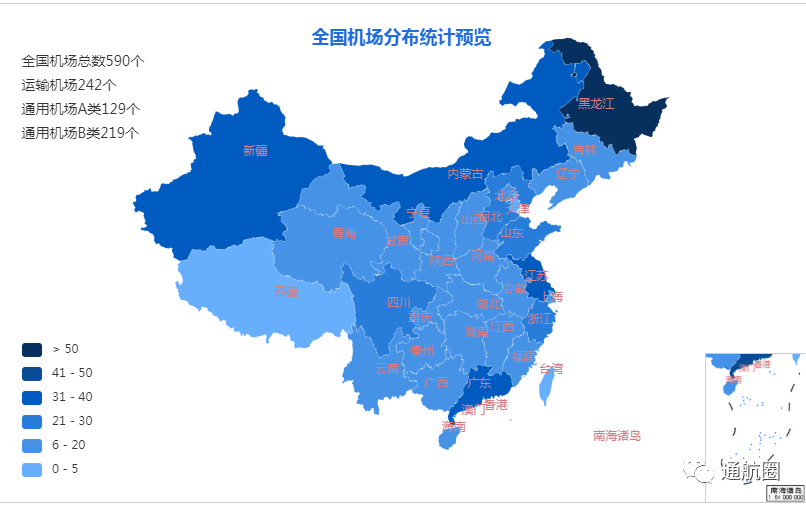 机场建设通用机场建设审批相关法律法规有哪些