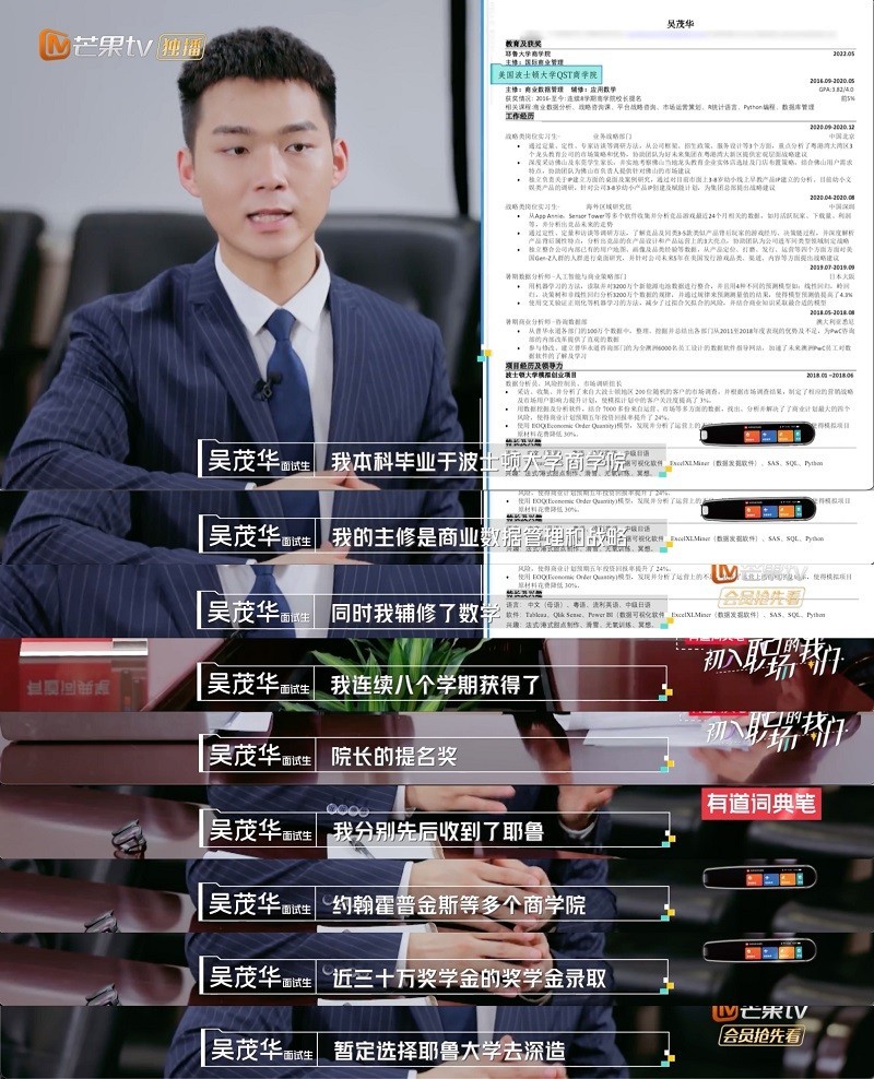 董明珠组新实习生加入让梁坚洛孟羽童压力倍增工作中