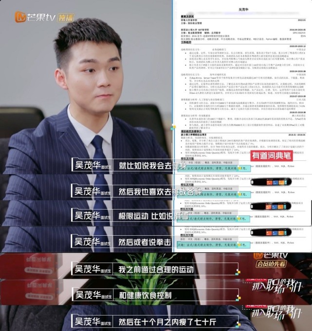 董明珠组新实习生加入让梁坚洛孟羽童压力倍增工作中