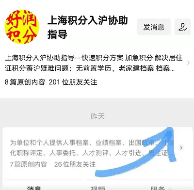 回国的人口_十堰一地喊话:这14人拒不回国,注销户口!(2)