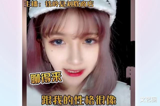 网红刘辉疑与一只鱼网恋奔现,两人在长沙游玩,男方喝醉后疯狂表白