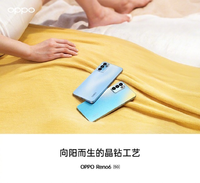 让旗舰体验大众化 OPPO Reno6系列持续热销中