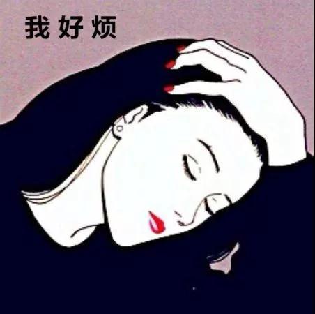 走出情绪低谷期让自己元气满满