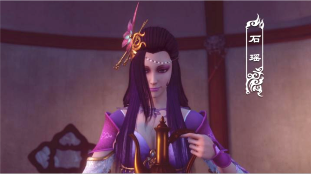 第三位:石瑶石瑶也就是大家熟悉的孟婆了,虽然我们经常看到的样子是一