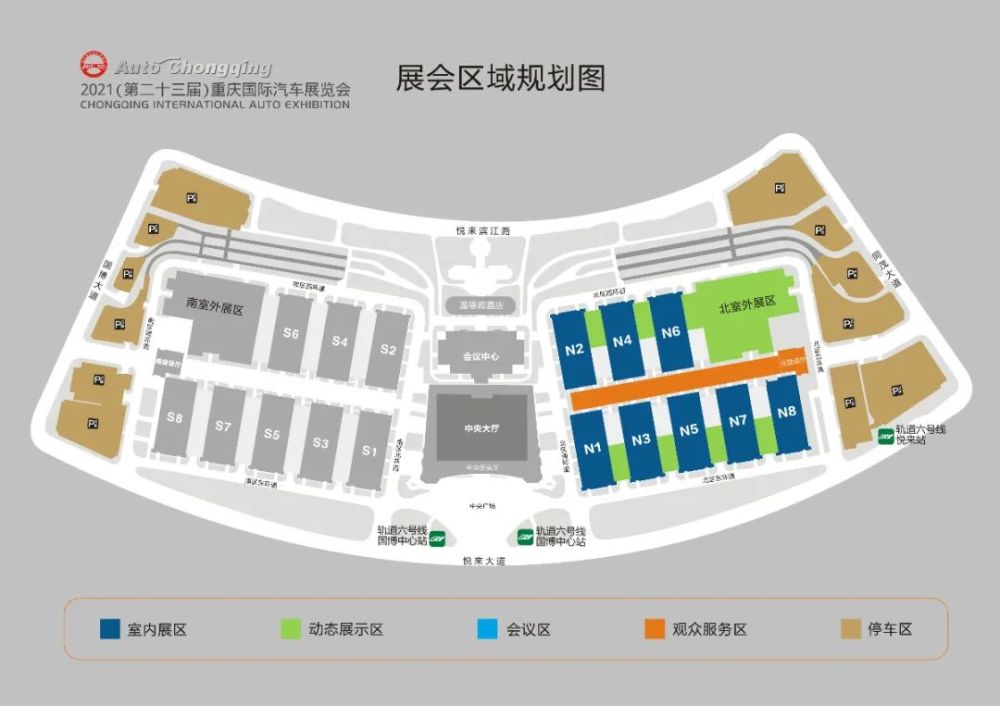 6月12日重庆车展,凯翼汽车相约山城