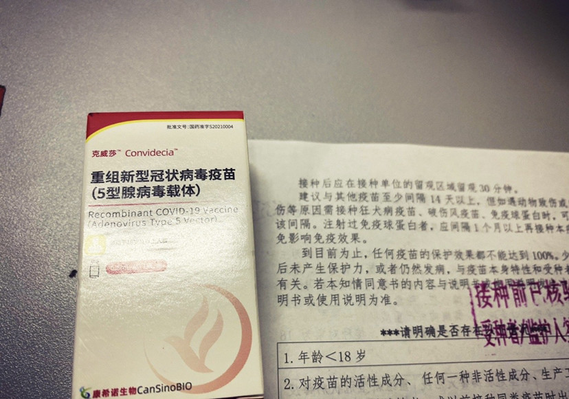 佛山一针疫苗预约接种全攻略