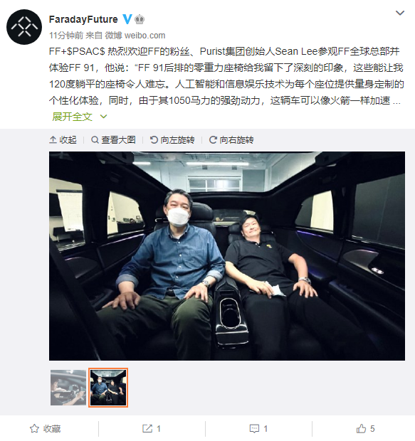 贾跃亭的造车梦成了！大佬体验FF91后感叹：令人难忘