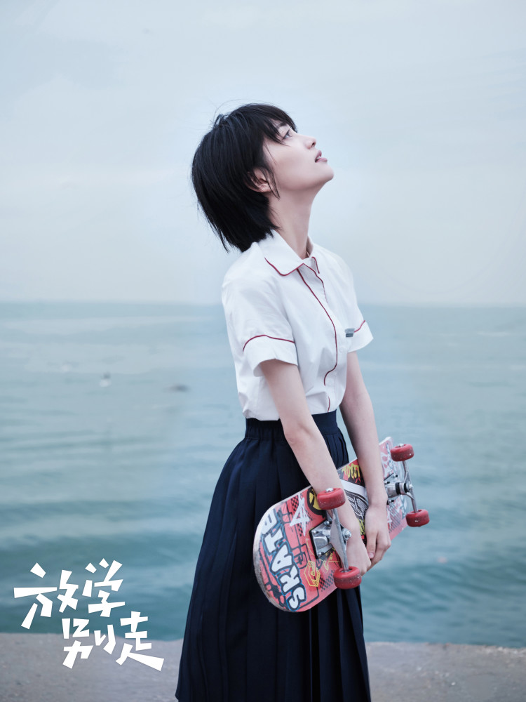 《放学别走》定档6月11日,预告片爆笑不断,青春的味道真香