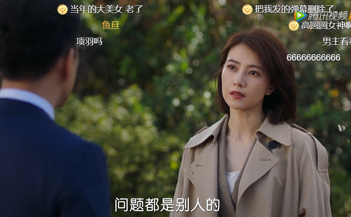 完美伴侣高圆圆复出首秀夫妻角色互换交叉情感纠葛好迷