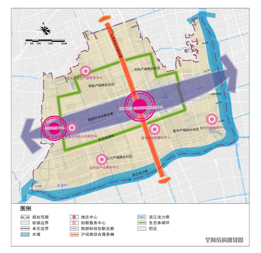 规划范围东,南至黄浦江,西至闵行区界,北至吴泾镇,颛桥镇,莘庄工业区