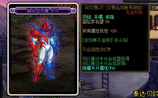 dnf没有史诗也能快速打团巨龙套这些打造让你进团更快