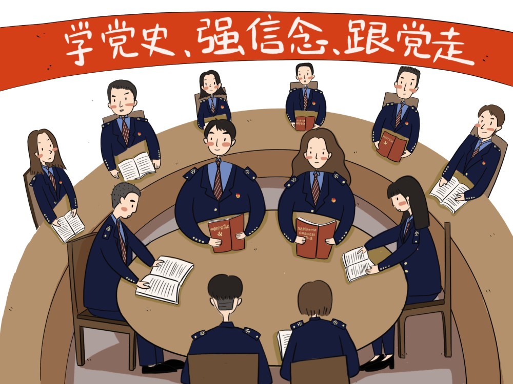 环球漫评读懂党史让青少年更爱党爱国