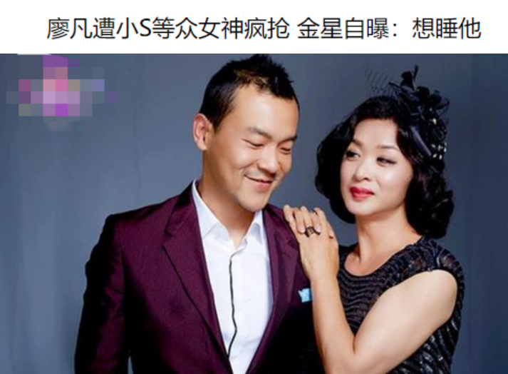 廖凡携妻聚餐被拍一反硬汉形象温柔递纸巾姐弟恋多年依然甜蜜