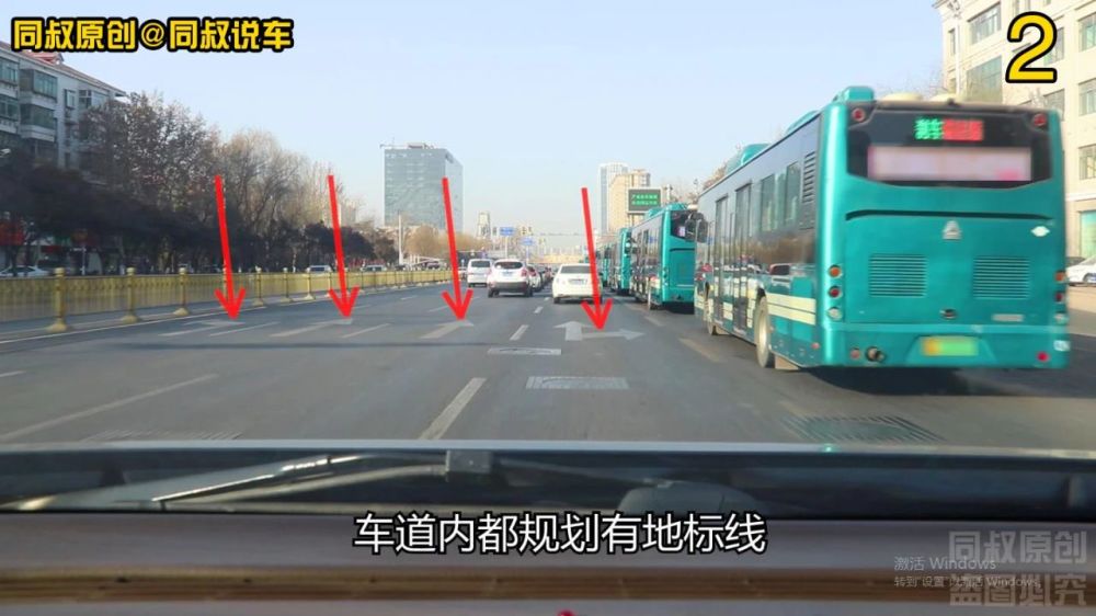 常規車道上在臨近路口的位置,車道內都規劃有地標線,這個地標線一目了