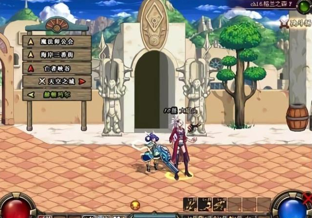 dnf最强宠物排行榜_DNF:21年夏日套曝光!最强纹章终于上线,8%白字超越出血纹章