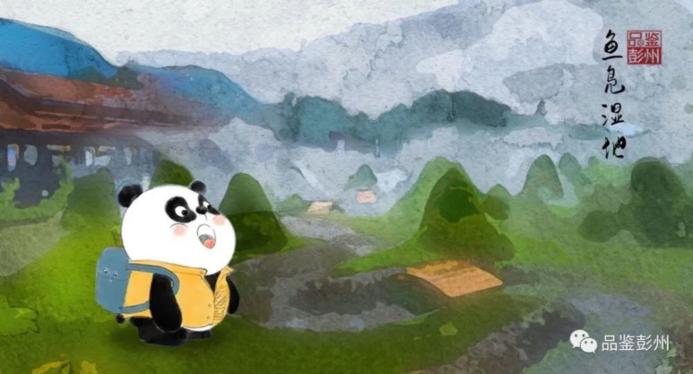 入驻天府健康通的旅行熊猫来这个新晋国家级试验区作客啦