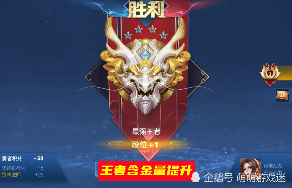 s23赛季成玩家梦魇被劝退用户数不胜数王者段位含金量提升