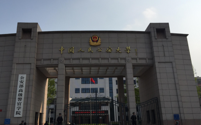 高考生迎来"好消息",这所警校"大规模"扩招,发展前景广阔