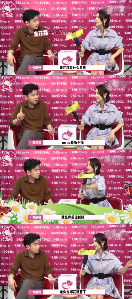 郭麒麟不懂鸡娃落伍?zqsg、BML…这些