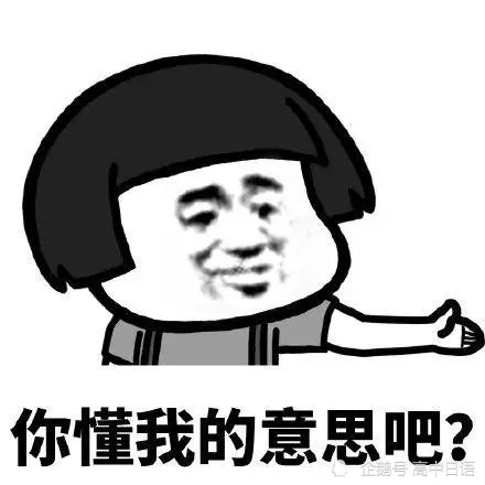 高考日语吐槽贴 不知道日本面积 怪我咯 腾讯新闻