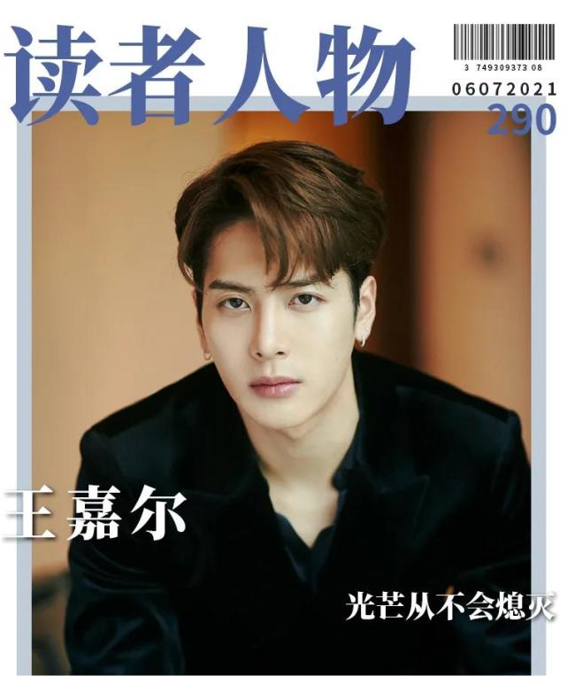 王嘉尔你不要这么拼好不好