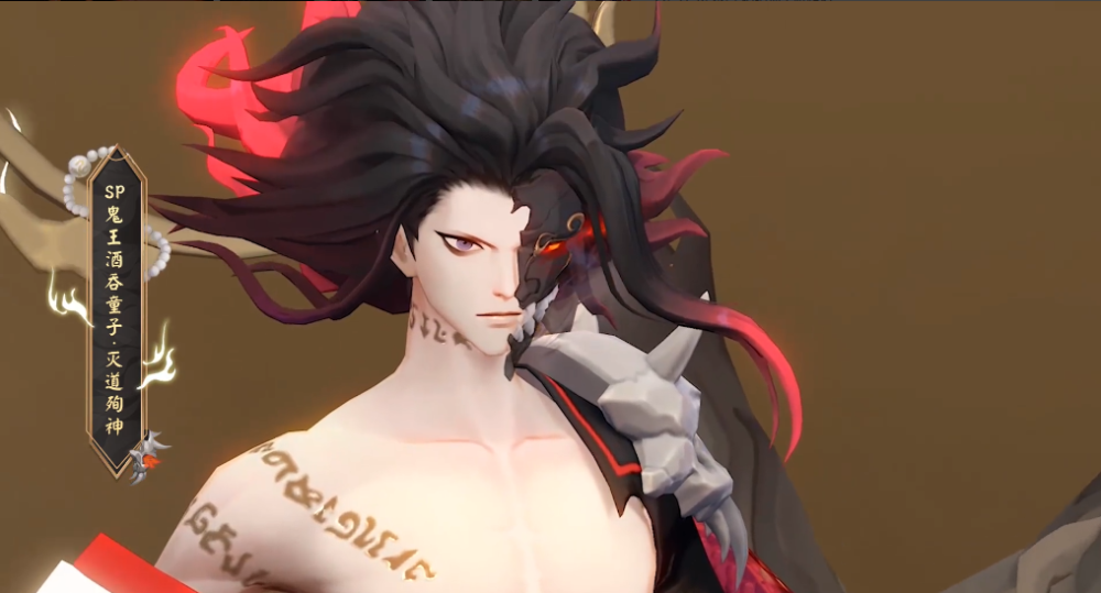 阴阳师鬼王酒吞童子典藏皮肤爆料完美用价格转移了质量问题